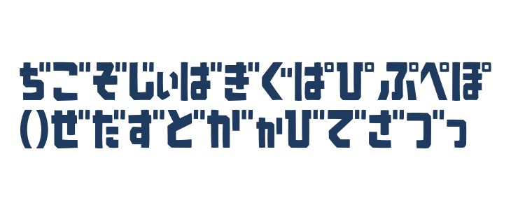 SardinenHR Uppercase