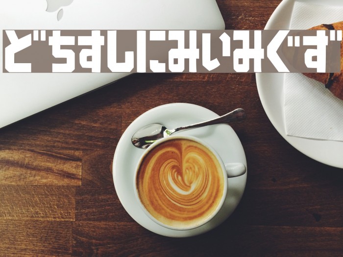 SardinenHR Example 1