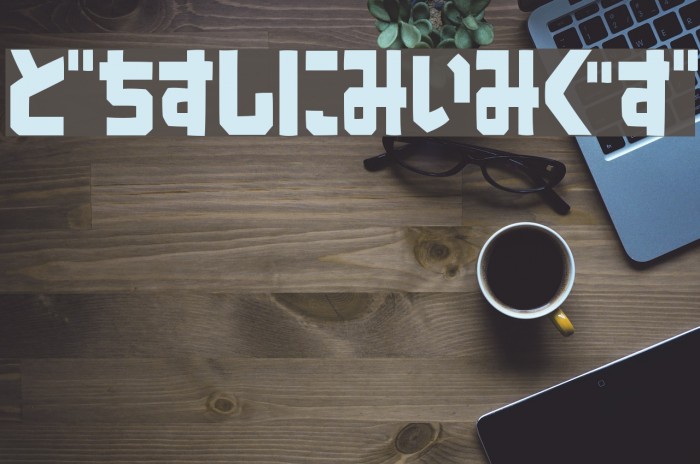 SardinenHR Example 2