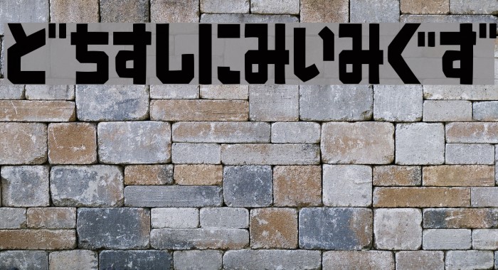 SardinenHR Example 3