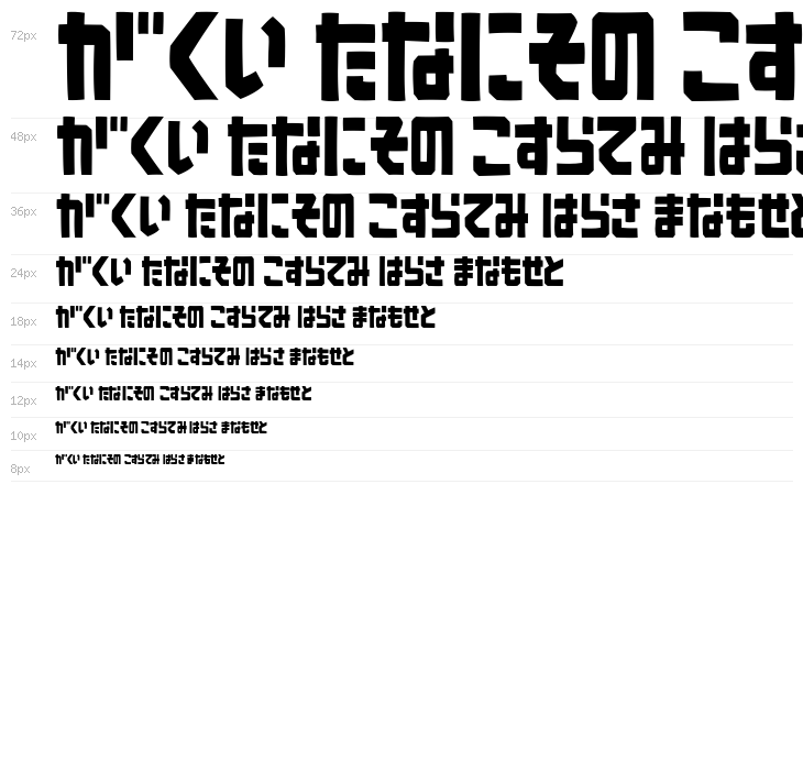 SardinenHR Waterfall