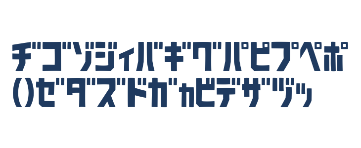 SardinenKT Uppercase