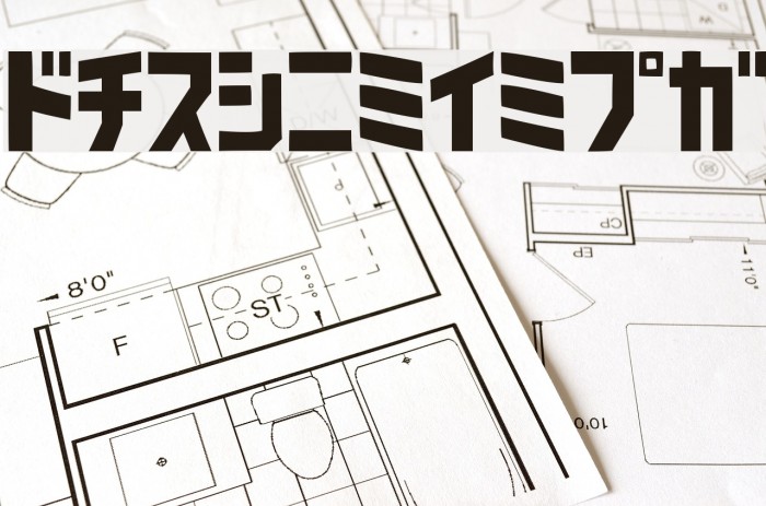 SardinenKT Example 1