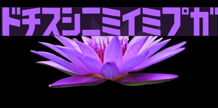 SardinenKT Example 2