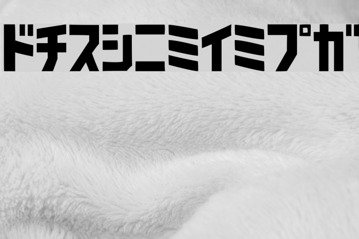 SardinenKT Example 3