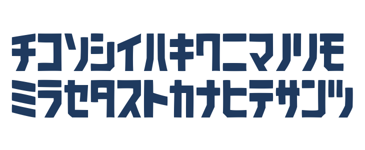 SardinenKT Lowercase