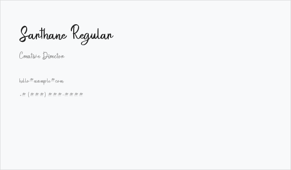 Sarthane Regular Business Card