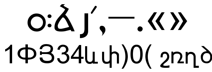 Sassoun Font OTHER CHARS