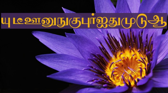 Sathiy Normal Font examples