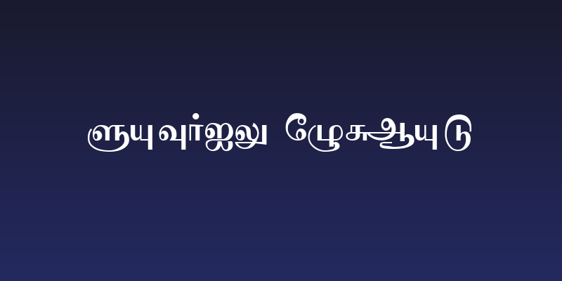 Sathiy Normal Social Header