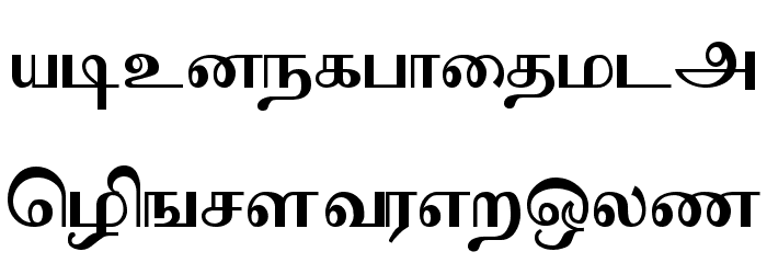 Sathiy Normal Font LOWERCASE