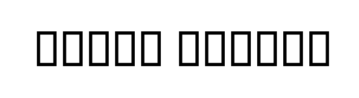 Saudi Arabia Font