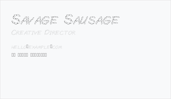 Savage Sausage Business Card