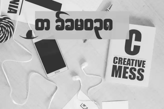 Saw cfcr038 Font examples