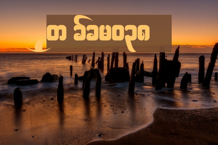 Saw cfcr038 Example 3