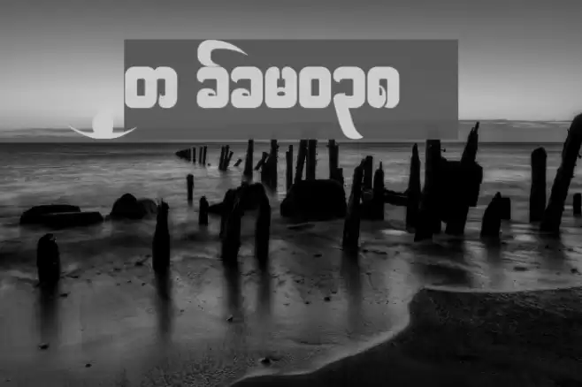 Saw cfcr038 Font examples