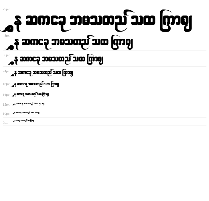 Saw cfcr038 Waterfall