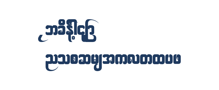 Saw cfcr038 Lowercase