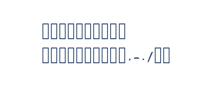 samiruk Other Characters