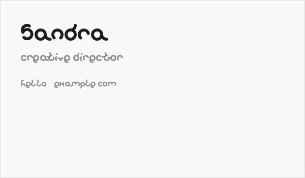 sandra Business Card