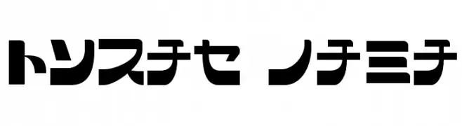 SCRAP KANA  Frei Schriftart Herunterladen