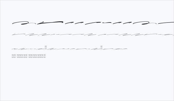 Scandynafia Swash Business Card