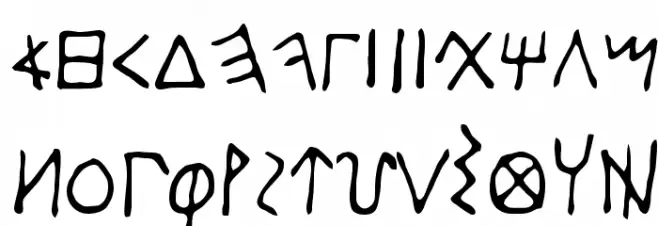 Schaff 字体 大写