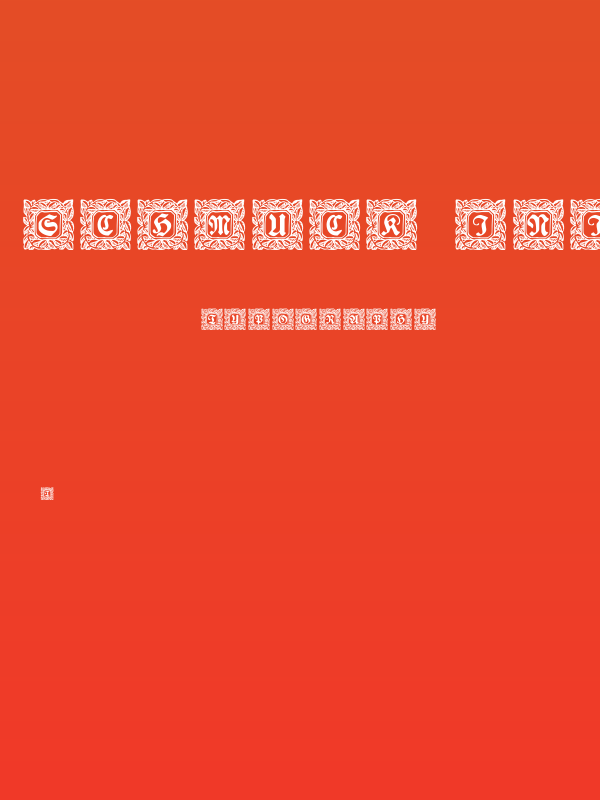 Schmuck-Initialen 2 Poster