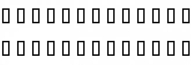 Schooldays Font UPPERCASE