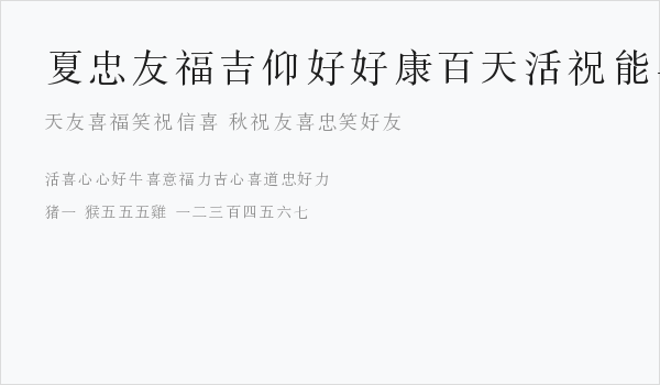 Scrapbook-Chinese Business Card