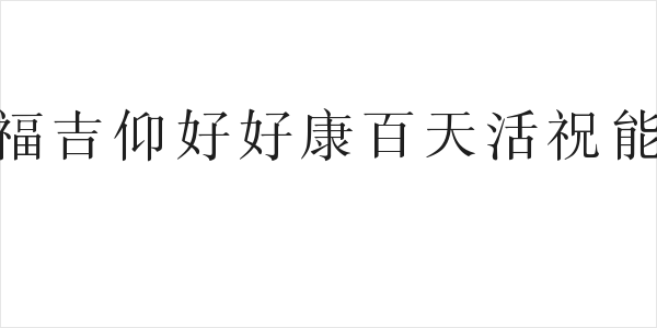 Scrapbook-Chinese Logo