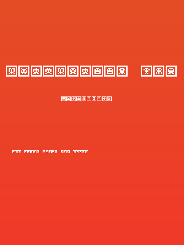 Scumskullz Box Poster