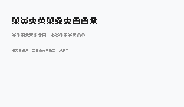 Scumskullz Business Card