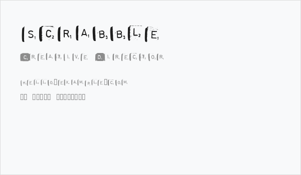 scrabble Business Card