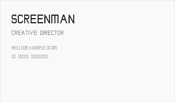 screenman Business Card
