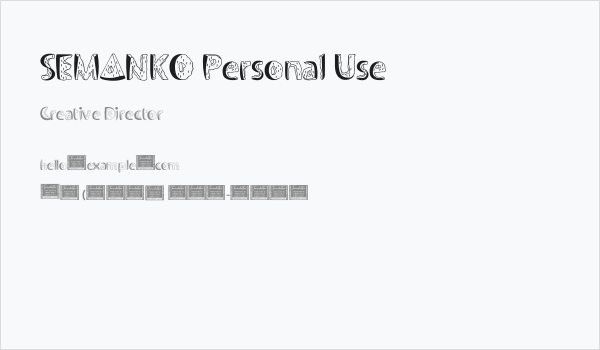 SEMANKO Personal Use Business Card