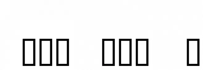 Sea Waves DuranGo Font OTHER CHARS