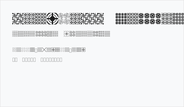 Seamless Patterns Demo Business Card