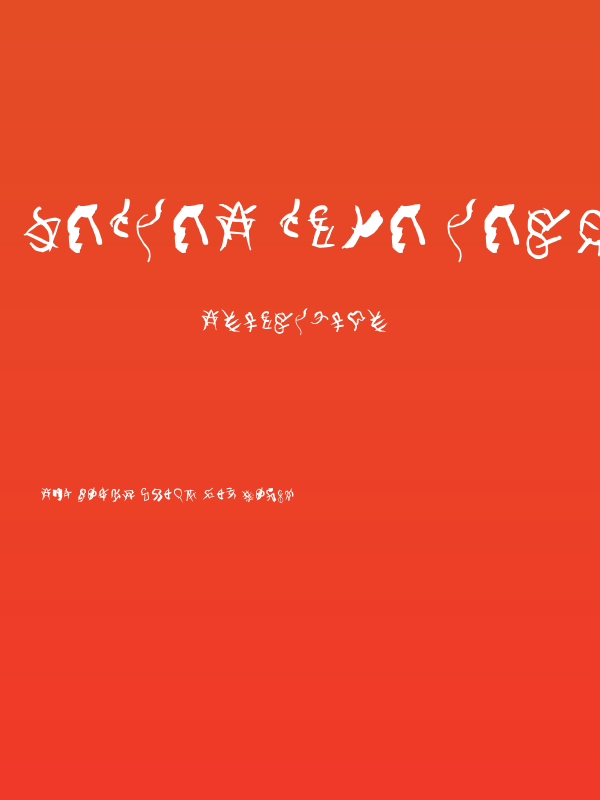 Secret Code Regular Poster