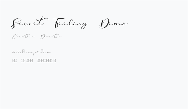 Secret Feeling Demo Business Card