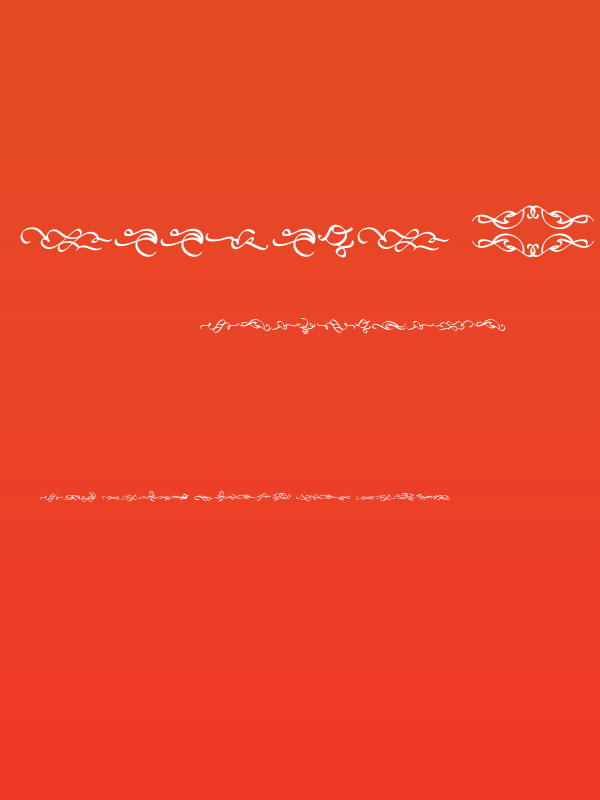 Seekers 2_PersonalUseOnly Poster