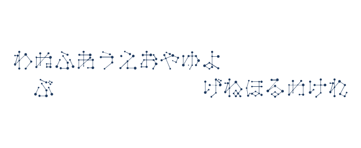 SeizaHir Other Characters