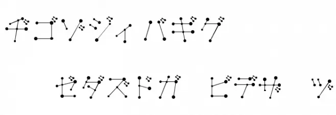 SeizaKat Font UPPERCASE