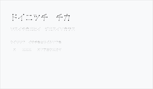 SeizaKat Business Card