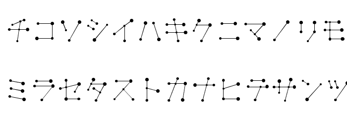 SeizaKat Font LOWERCASE