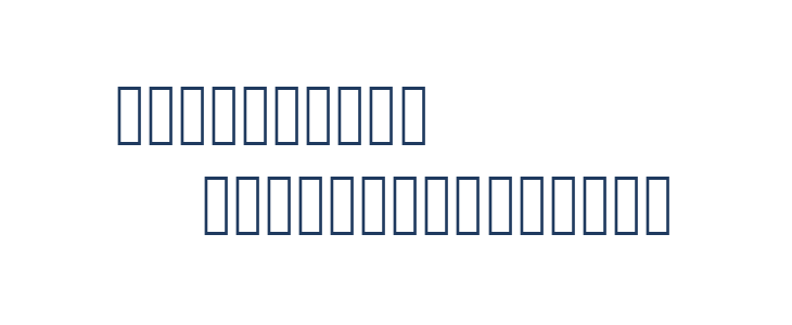 Sekaran Other Characters