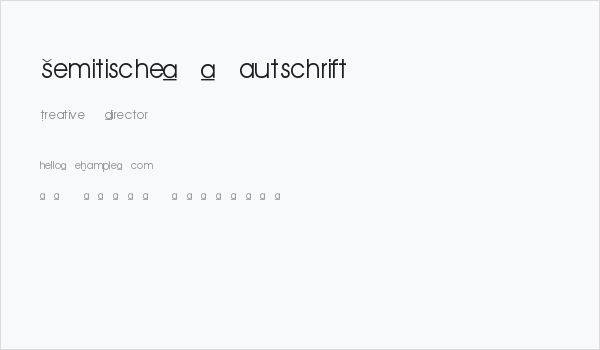 Semitische-Lautschrift Business Card