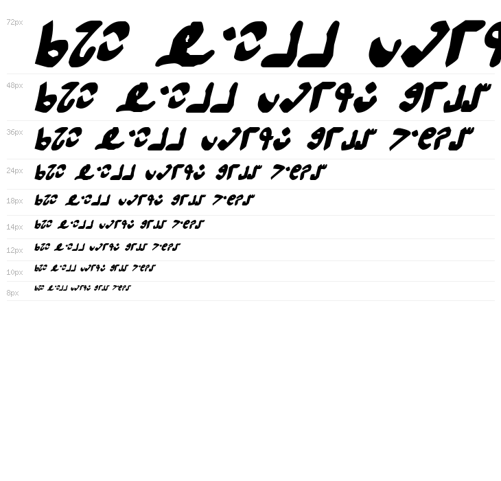 Semphari Bold Italic Waterfall