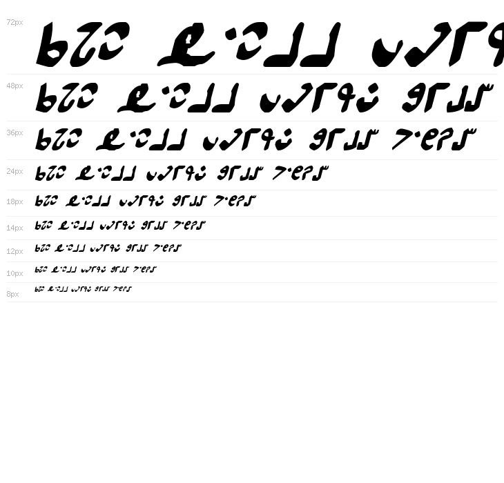 Semphari Italic Waterfall