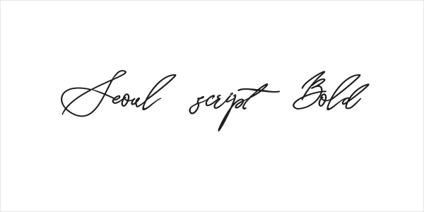 Seoul script Bold Logo